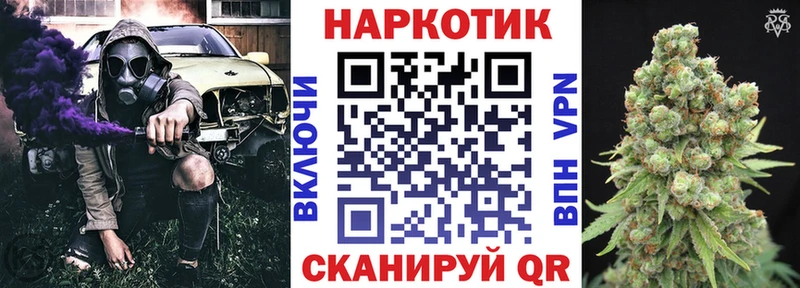 Наркотические вещества Ялуторовск Амфетамин Канабис Меф Вейп ТГК Гашиш