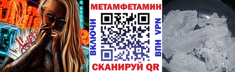 mega онион  Ялуторовск  АМФЕТАМИН 98%  как найти  