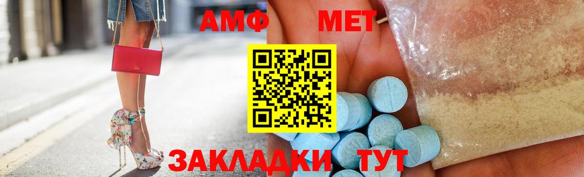 АМФ Premium Ялуторовск