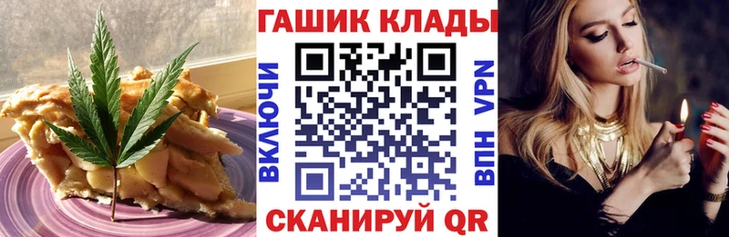 купить  сайты  МЕГА tor  Cannafood марихуана  Ялуторовск 