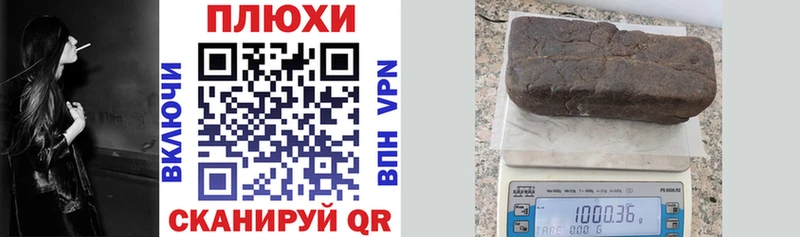 Гашиш гашик  Ялуторовск 