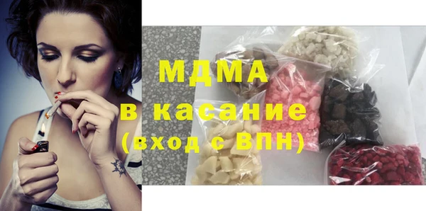 спайс Дмитриев
