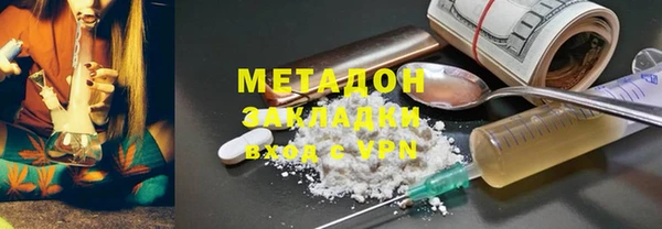 марки nbome Дмитровск