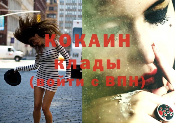 марки lsd Дмитров
