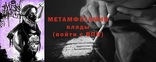 марки nbome Дмитровск