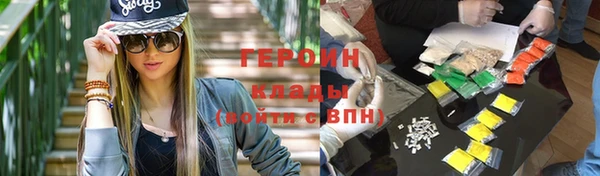 марки lsd Дмитров