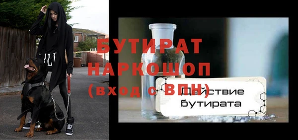 марки nbome Дмитровск