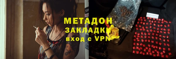 марки lsd Дмитров