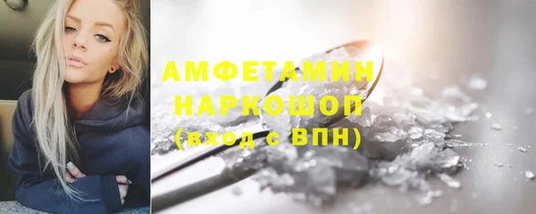 марки nbome Дмитровск