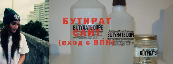 марки nbome Дмитровск