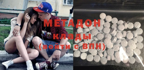 марки nbome Дмитровск