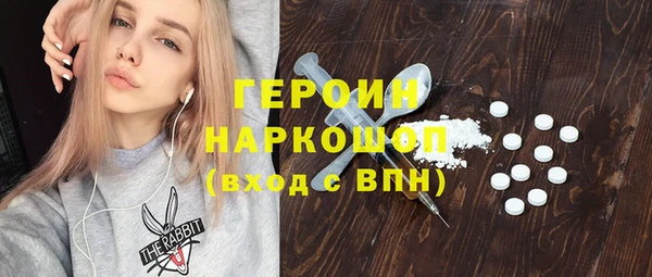 марки lsd Дмитров