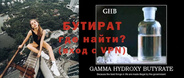 спайс Дмитриев