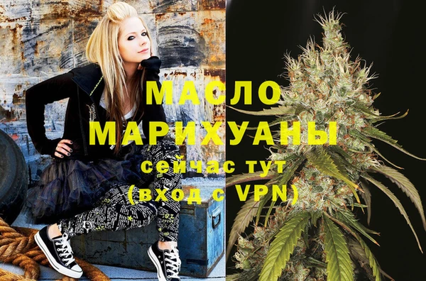 марки nbome Дмитровск