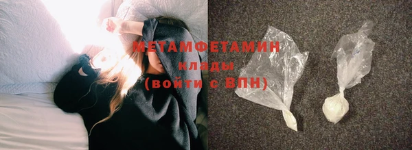 марки nbome Дмитровск
