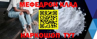 ALPHA-PVP Мариинск