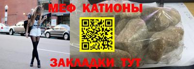 бутират Малоярославец