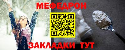 ALPHA-PVP Мариинск