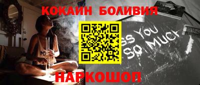ALPHA-PVP Мариинск