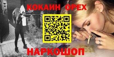 бутират Малоярославец