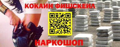 jwh Малгобек