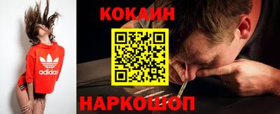 ALPHA-PVP Мариинск