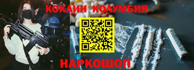 jwh Малгобек