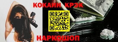 бутират Малоярославец