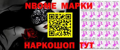 ALPHA-PVP Мариинск