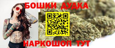 бутират Малоярославец