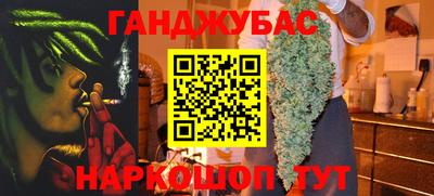 ALPHA-PVP Мариинск