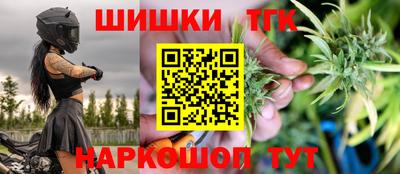 jwh Малгобек