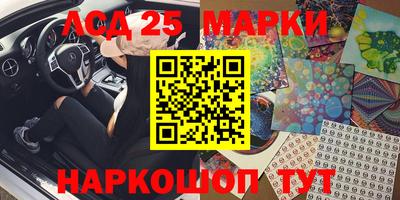 бутират Малоярославец