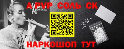 ALPHA-PVP Мариинск