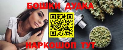 бутират Малоярославец