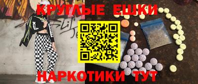 jwh Малгобек