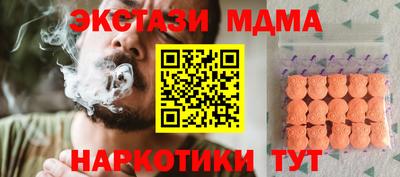 jwh Малгобек