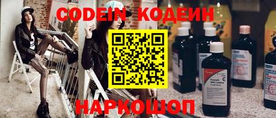 jwh Малгобек