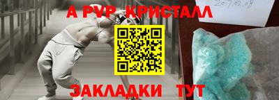 бутират Малоярославец