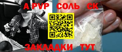 бутират Малоярославец