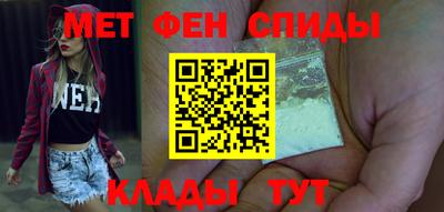 ALPHA-PVP Мариинск