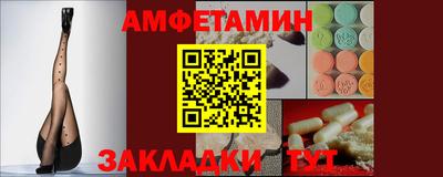 ALPHA-PVP Мариинск