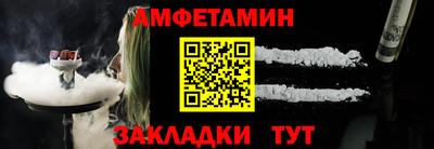 jwh Малгобек