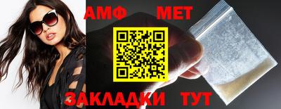 ALPHA-PVP Мариинск