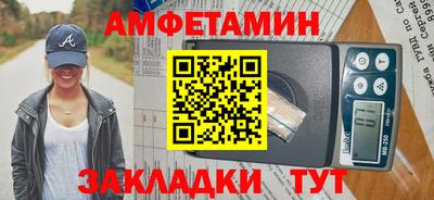 ALPHA-PVP Мариинск
