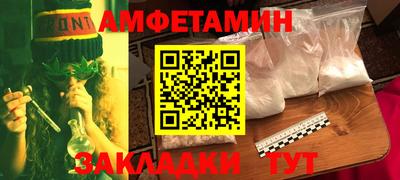 ALPHA-PVP Мариинск