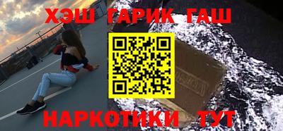 бутират Малоярославец