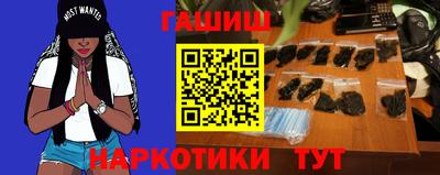 бутират Малоярославец