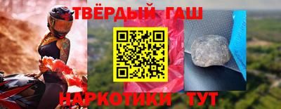бутират Малоярославец
