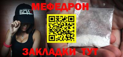 бутират Малоярославец